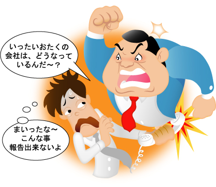 ���X�N�}�l�W�����g�ŗǂ�������