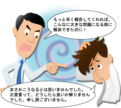 ���X�N�}�l�W�����g�ŗǂ�������